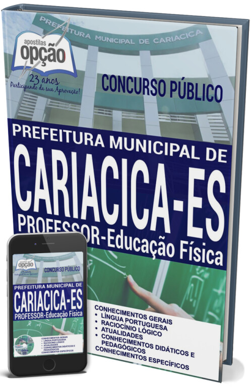 Prefeitura Municipal de Cariacica